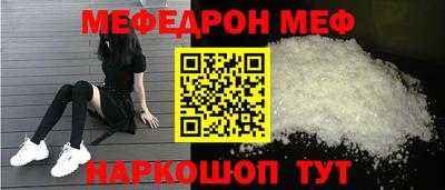 соль курить ск Ликино-Дулёво