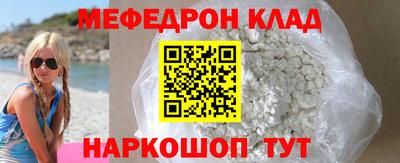 соль курить ск Ликино-Дулёво