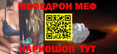 соль курить ск Апшеронск