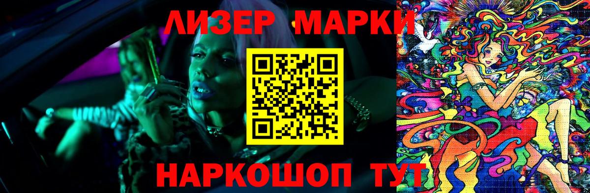 Лсд 25 экстази кислота  Лсд 25 экстази ecstasy  Уварово  Вход с VPN 