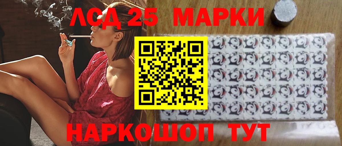 Лсд 25 экстази ecstasy  Вход с VPN  Уварово  ЛСД экстази кислота 