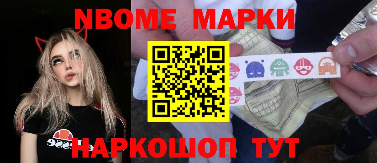 ЛСД экстази кислота Уварово