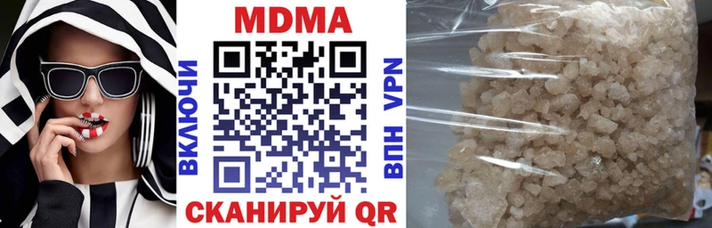 МДМА crystal Уварово
