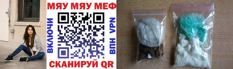 Меф mephedrone  Уварово 