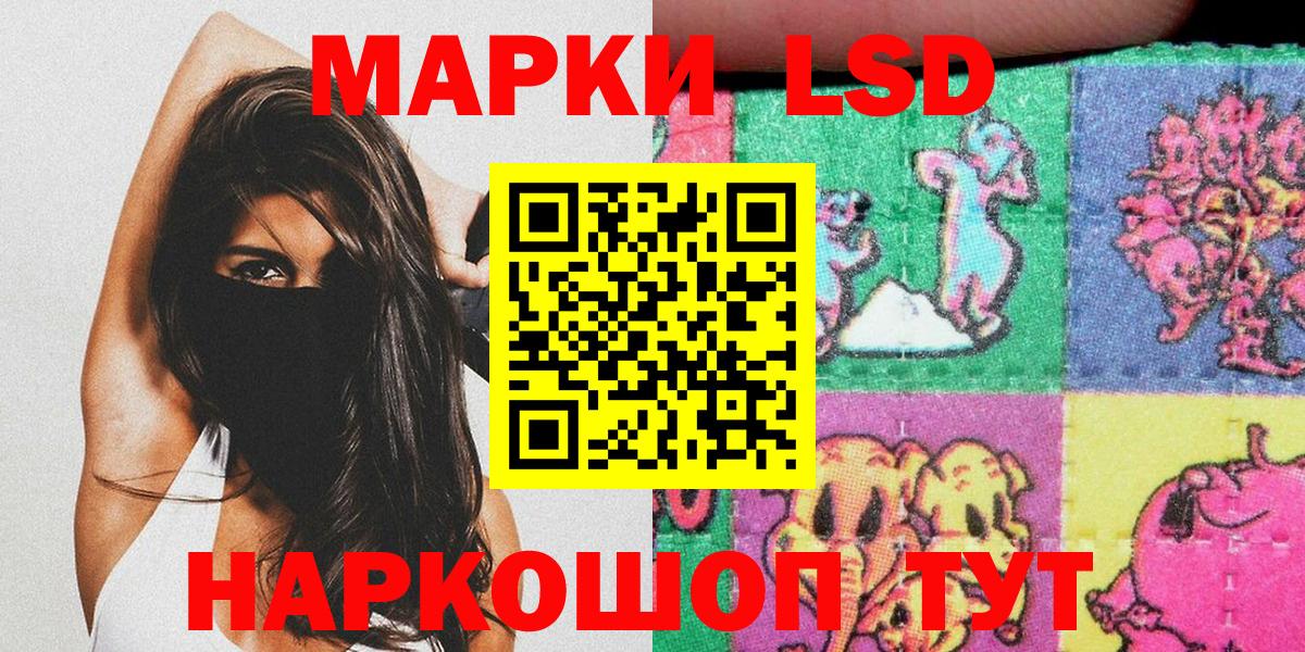 сколько стоит  Наркотические марки  Уварово  Вход с VPN  Марки NBOMe 1500мкг 