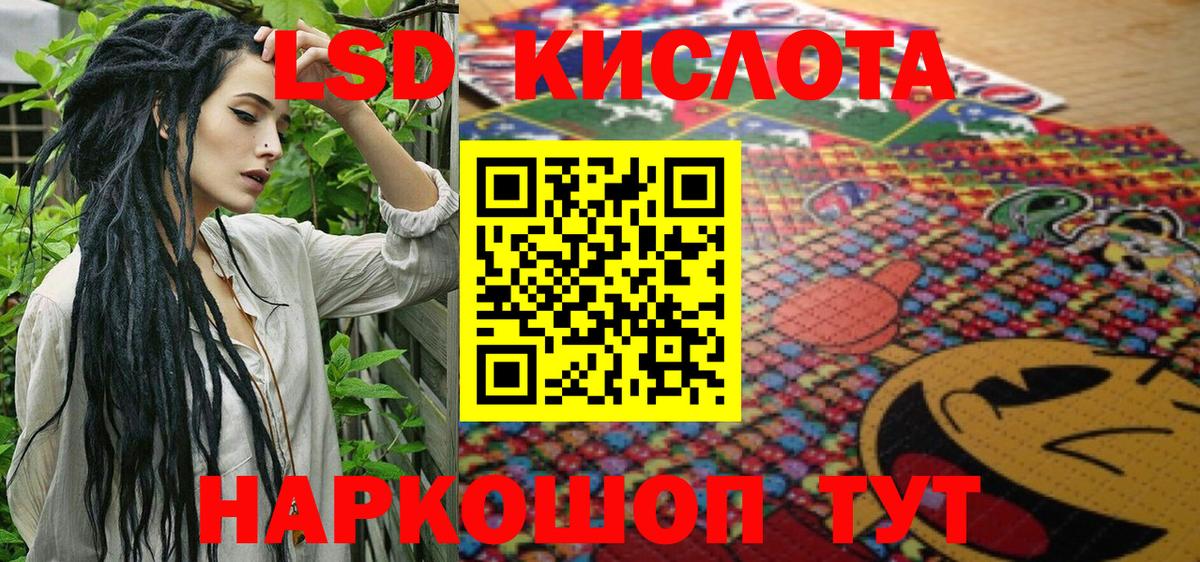 25-NBOMe  Марки NBOMe 1,8мг  Марки N-bome 1,8мг  Вход с VPN  Уварово 