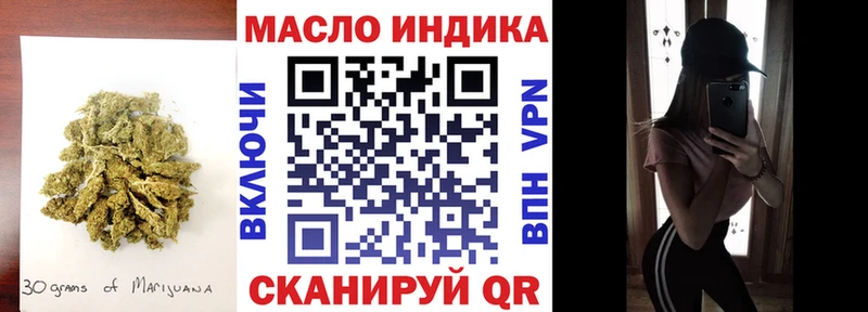 где купить наркотик  Уварово  Дистиллят ТГК концентрат 