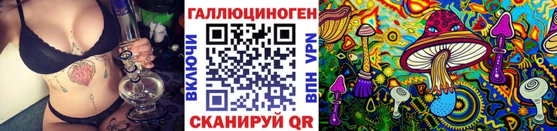 Псилоцибиновые грибы мицелий  Уварово 