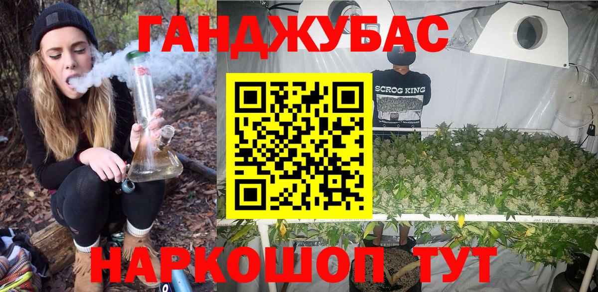 Каннабис марихуана  Каннабис тримм  Уварово  Бошки Шишки ГИДРОПОН  Вход с VPN 